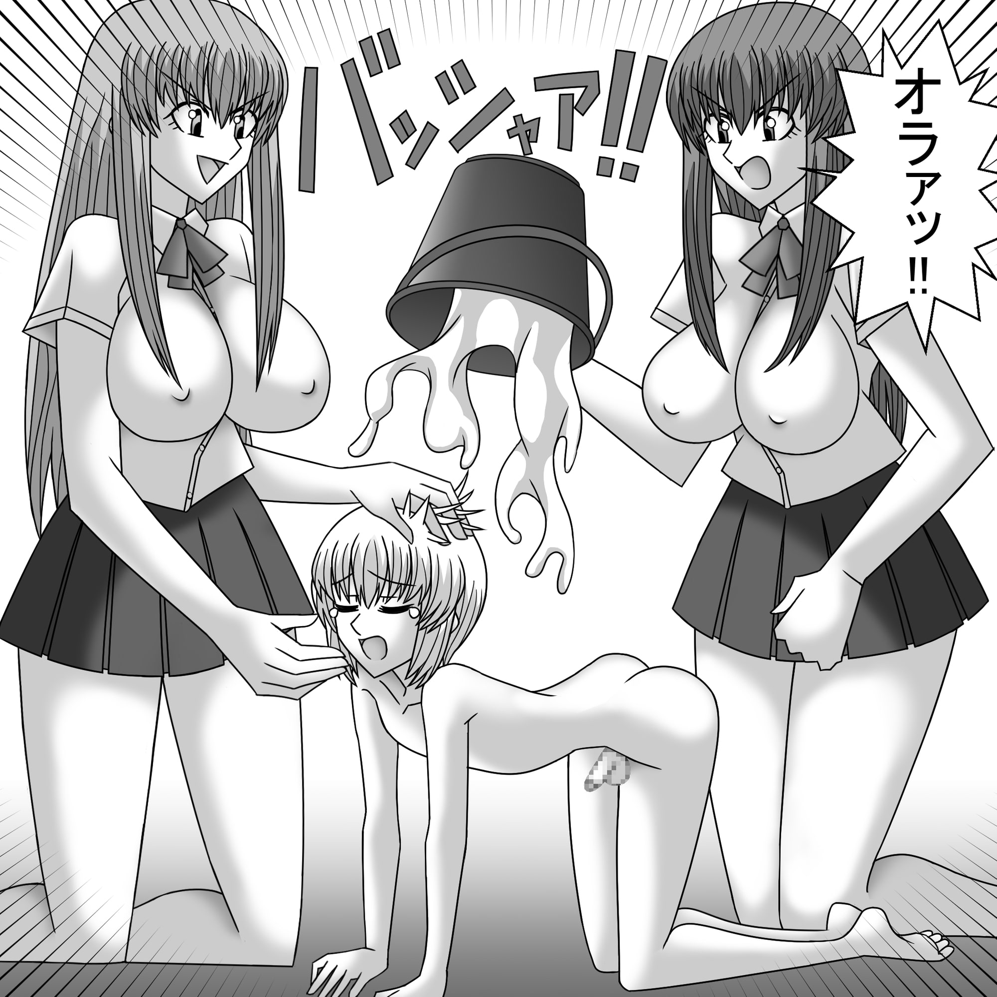 共学化したばかりで女子ばっかりの学校に転校したボクは性的にイジメられる(3)