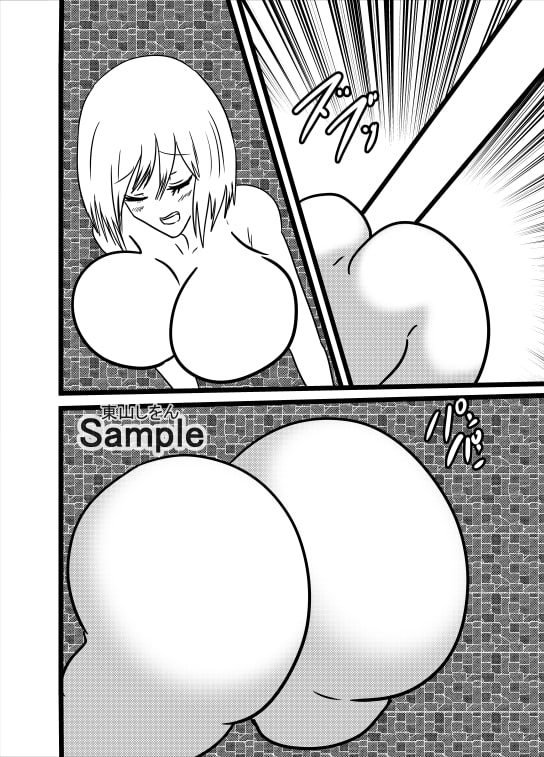 私は童貞くんの壁尻ゴミ箱です。10