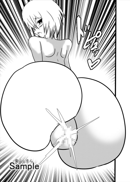 私は童貞くんの壁尻ゴミ箱です。10