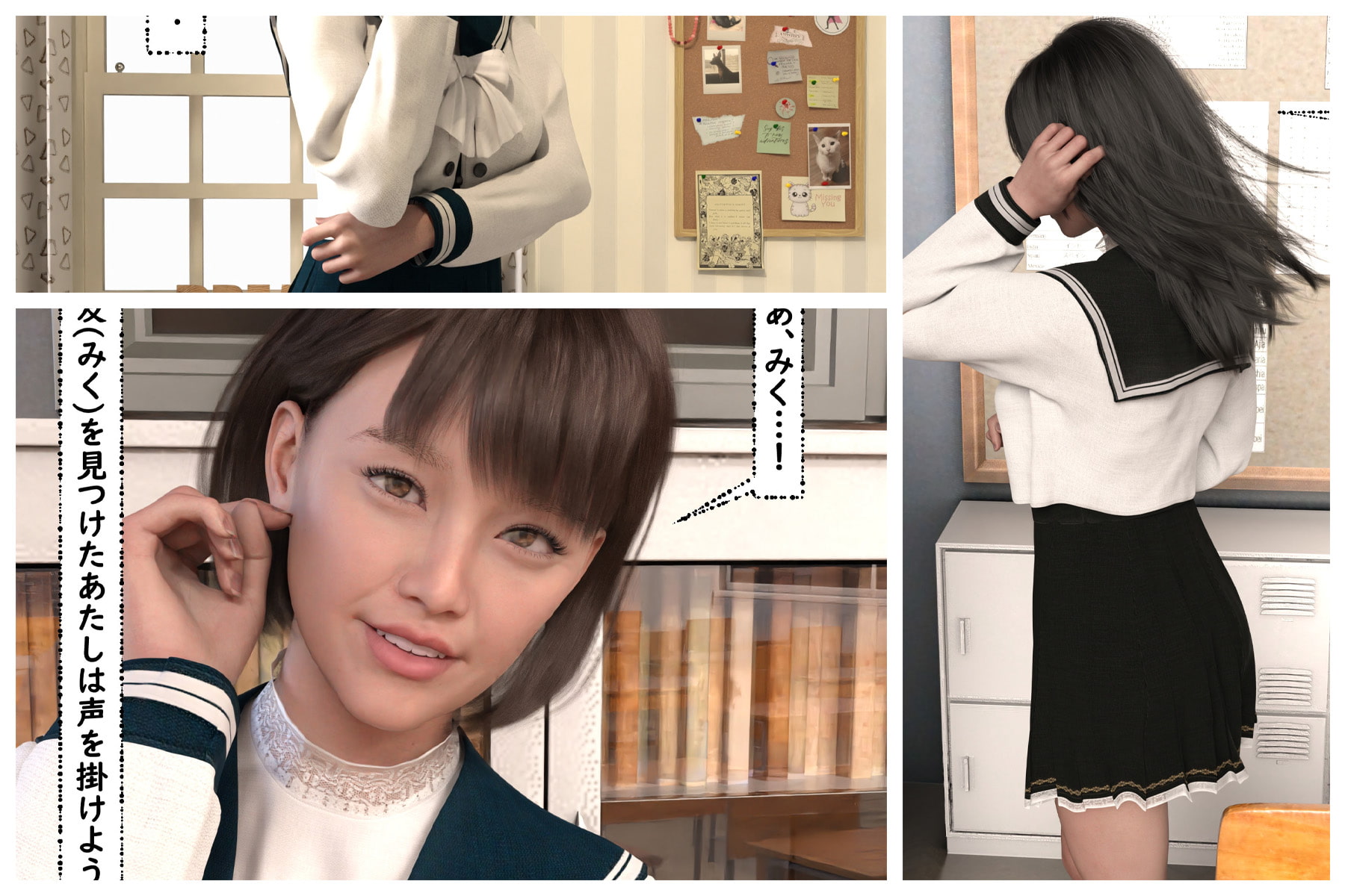 風紀委員は惑い乱れる