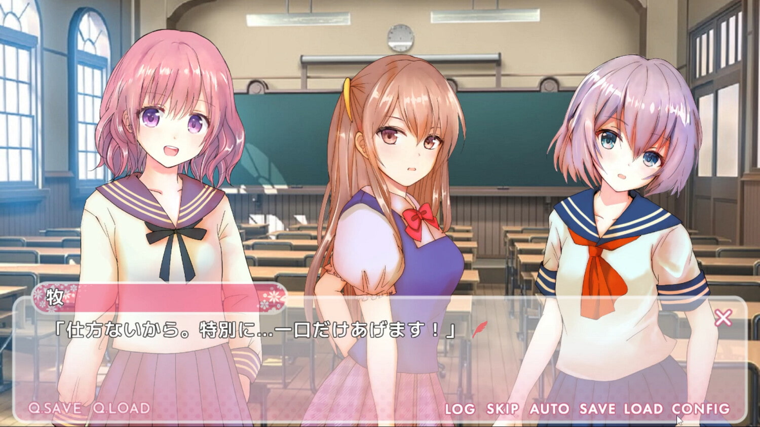 百合コメディ!風の向こうへ