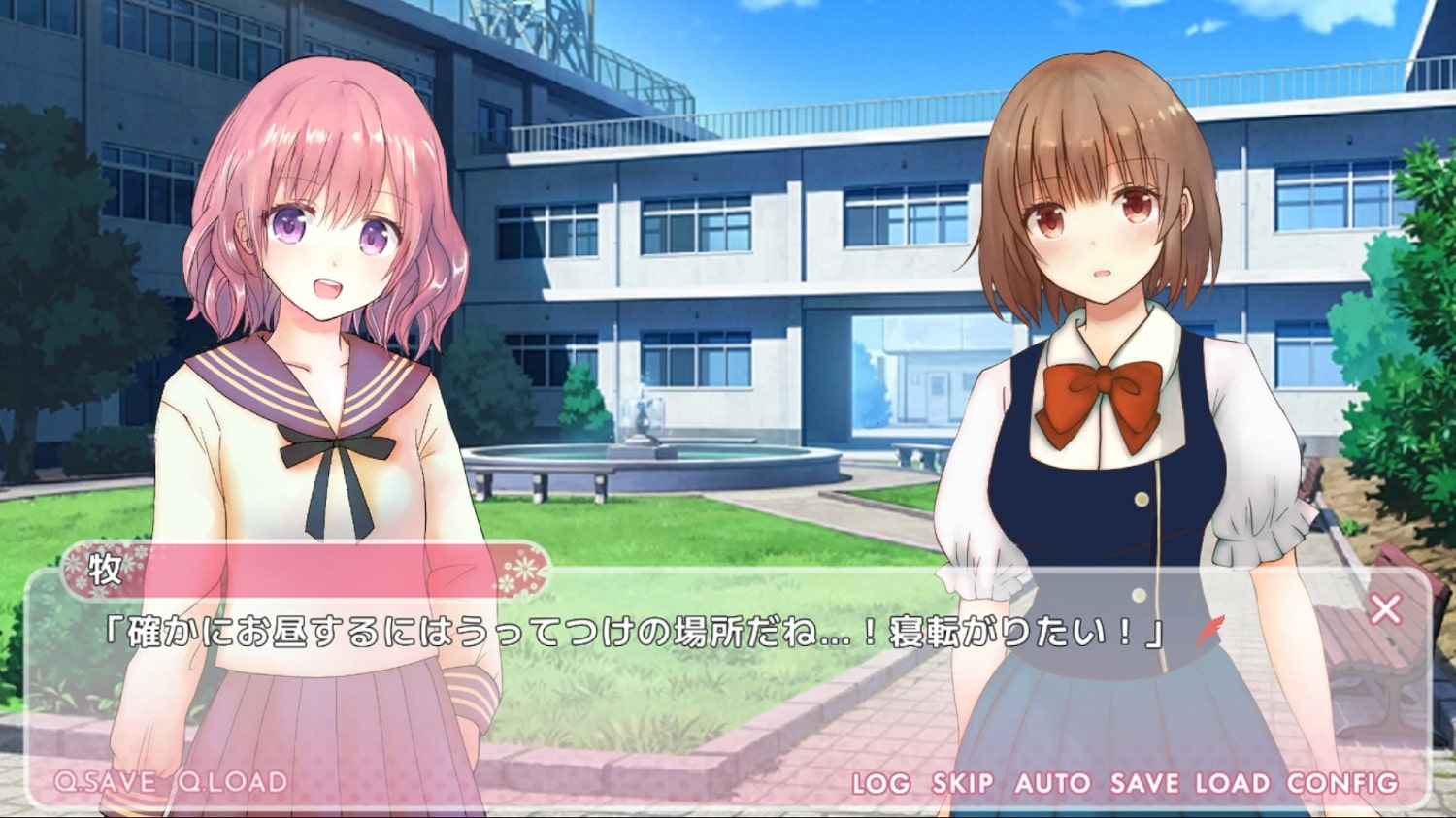 百合コメディ!風の向こうへ