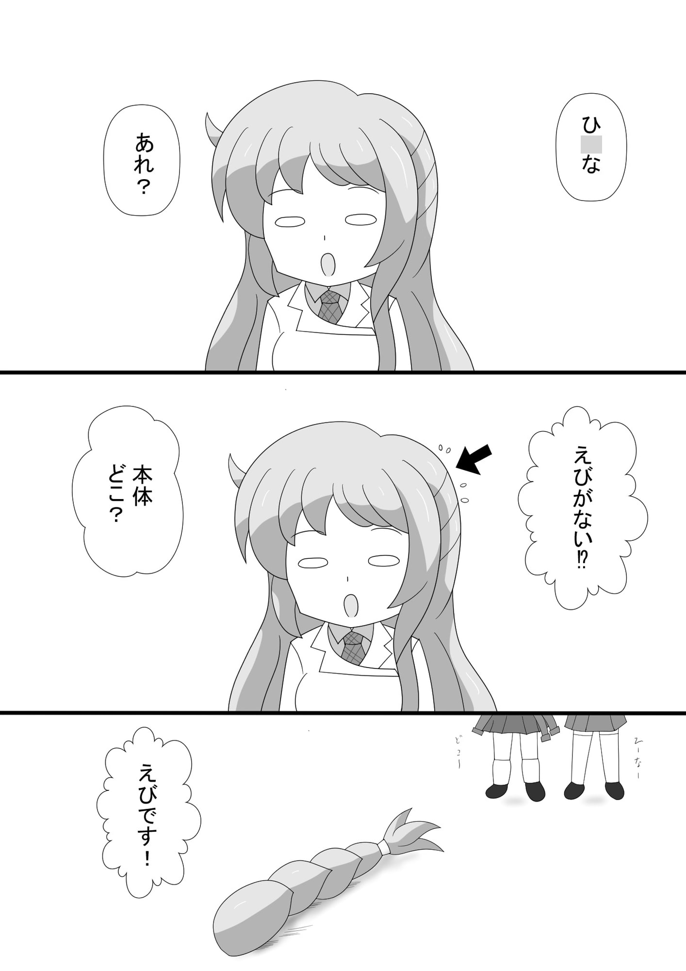 むらいんぐむらいんぐ