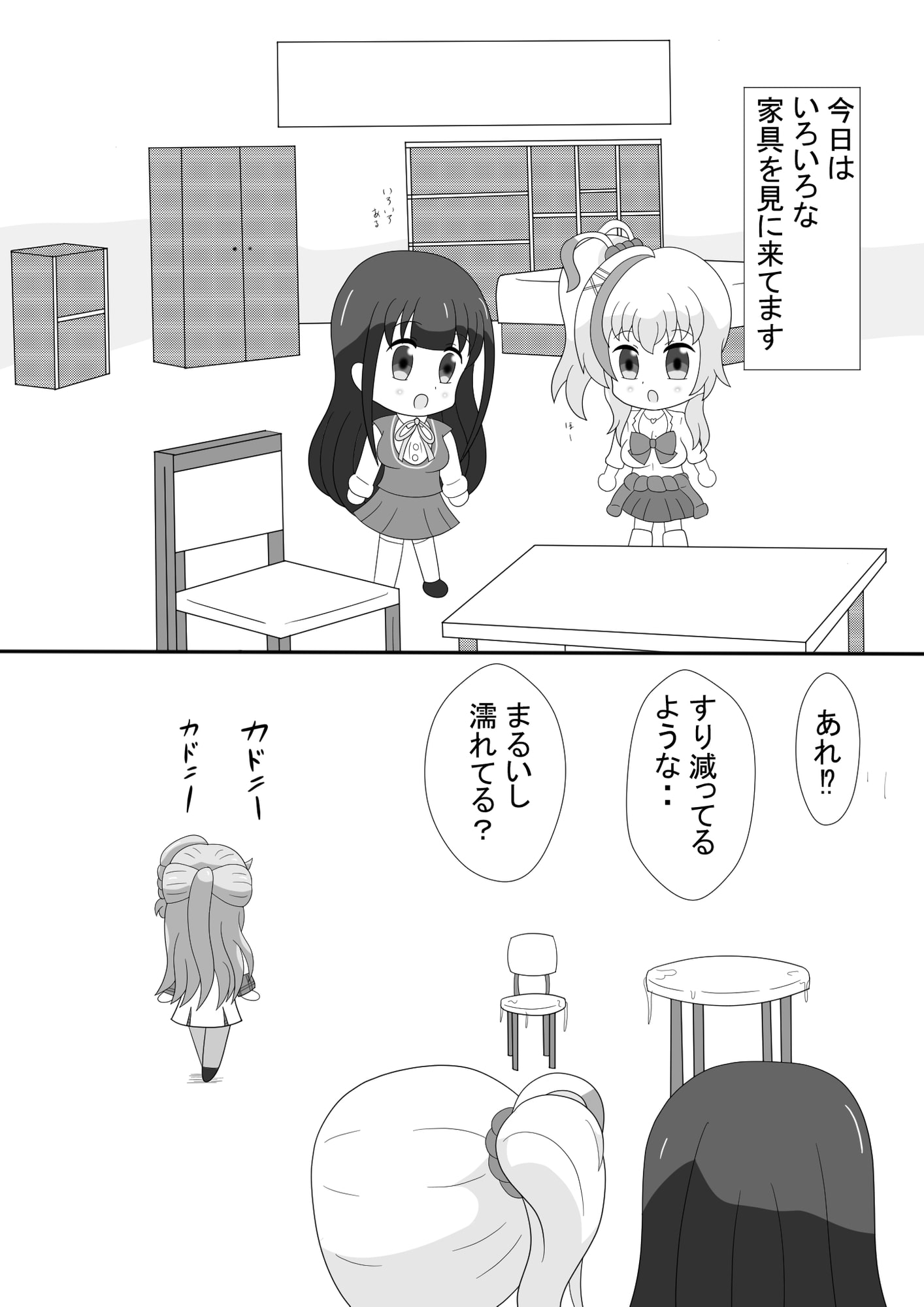 むらいんぐむらいんぐ