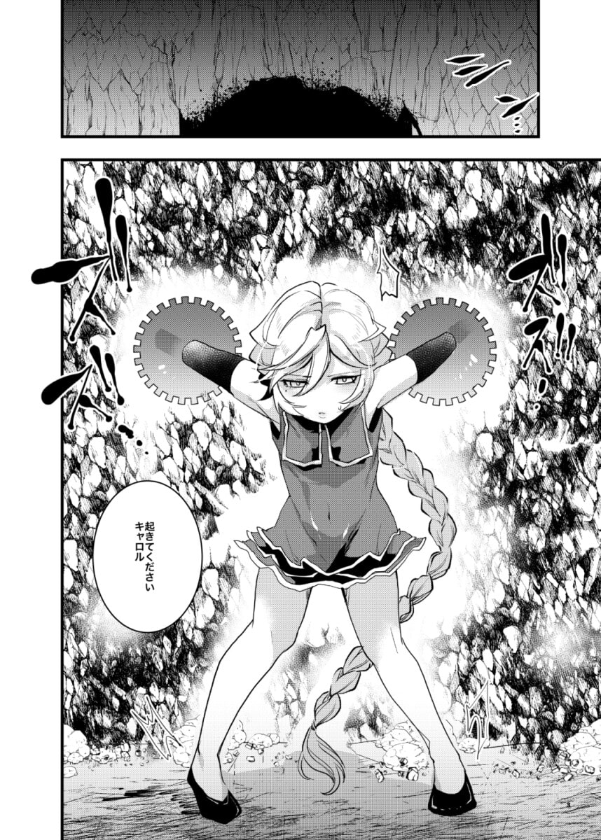 一方その頃二人の夏