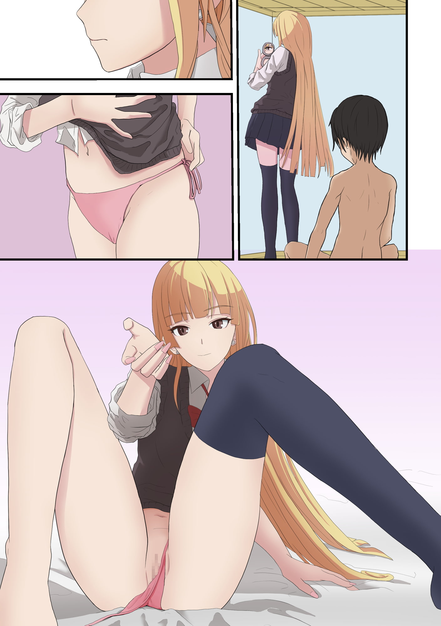 名前も知らないギャルがきもちいい