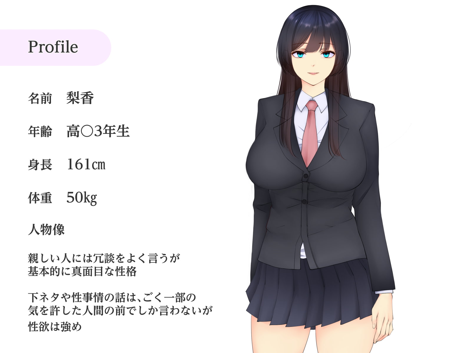 春休みはお姉ちゃんの巨乳とムチ尻を味わい尽くす