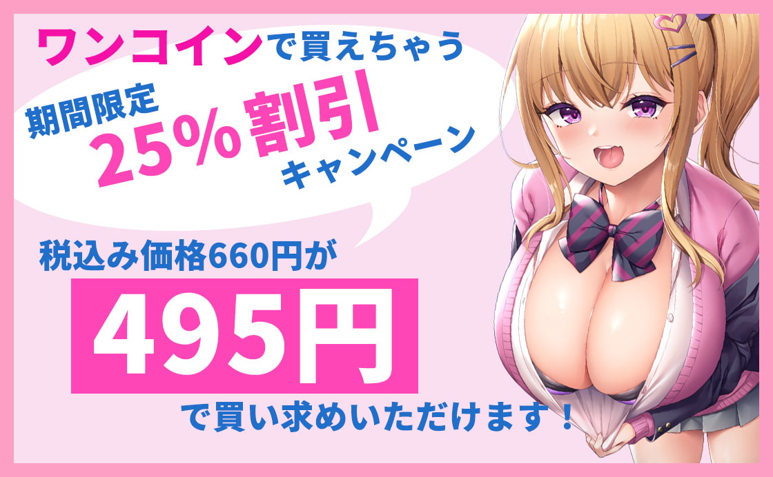 ヤリマンJKの搾り取り生エッチ～気持ちいいこと嫌いなヤツ居ないでしょ～