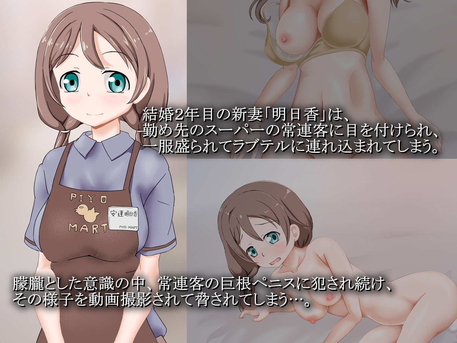 ニイヅマベンジョ