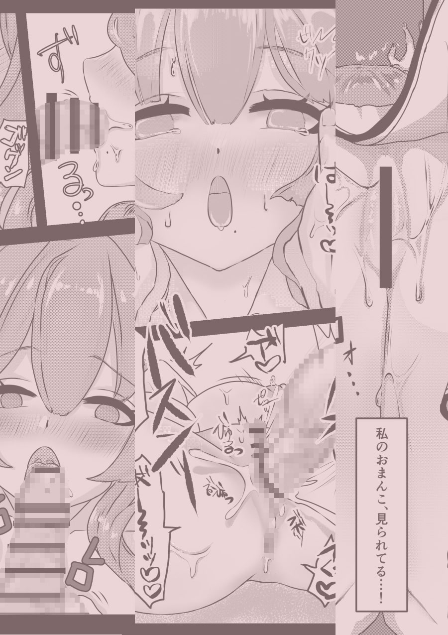 秘書艦とふたり、ドスケベ新年会