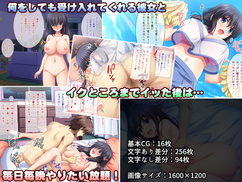 りとるこんぷれっくす ～人見知り幼馴染は隠れ巨乳なミニマム少女!?～