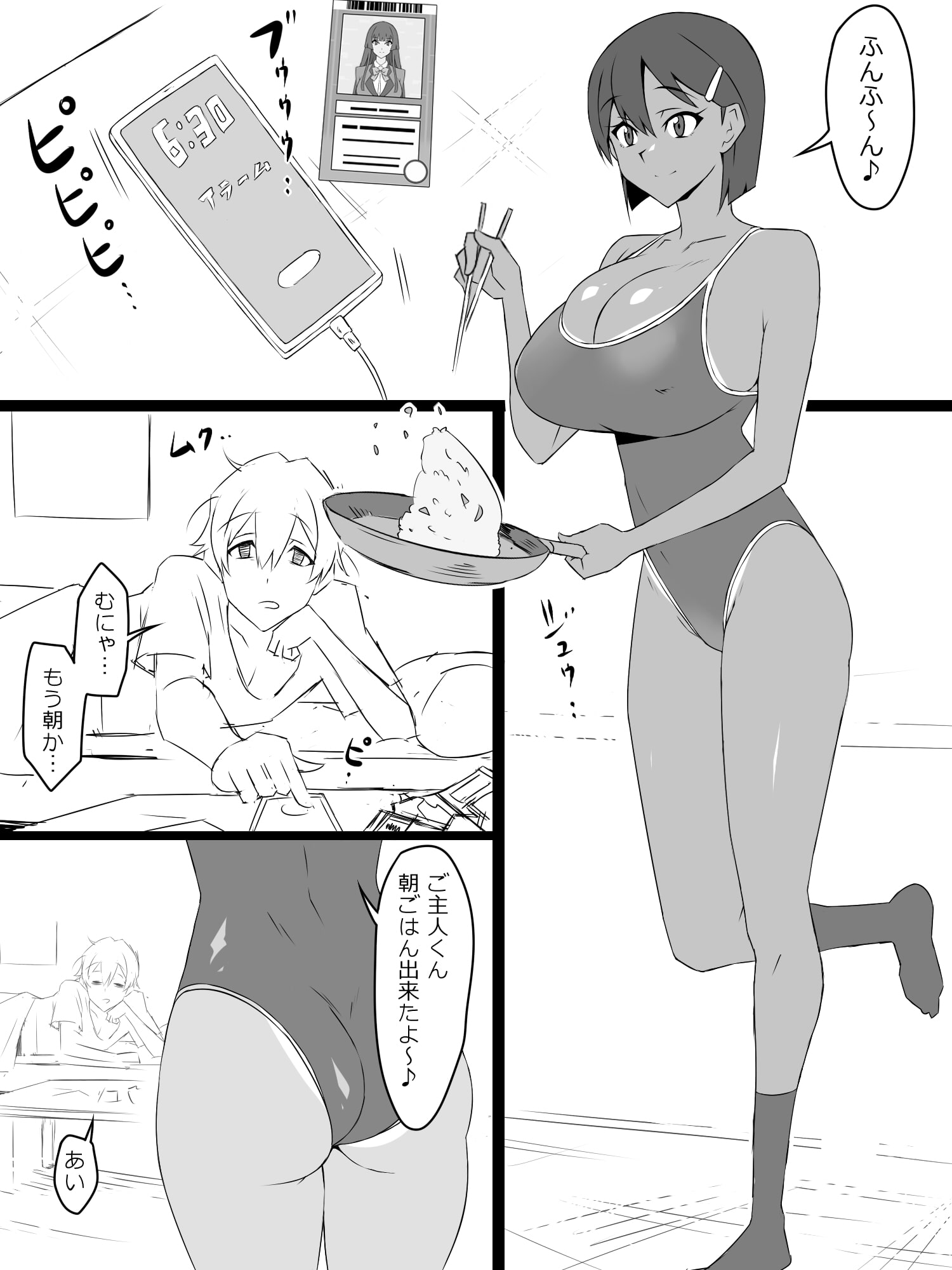 『召姦銃 DXデリへライザー』ver.2 ~カードから女性を召喚してエッチするお話~