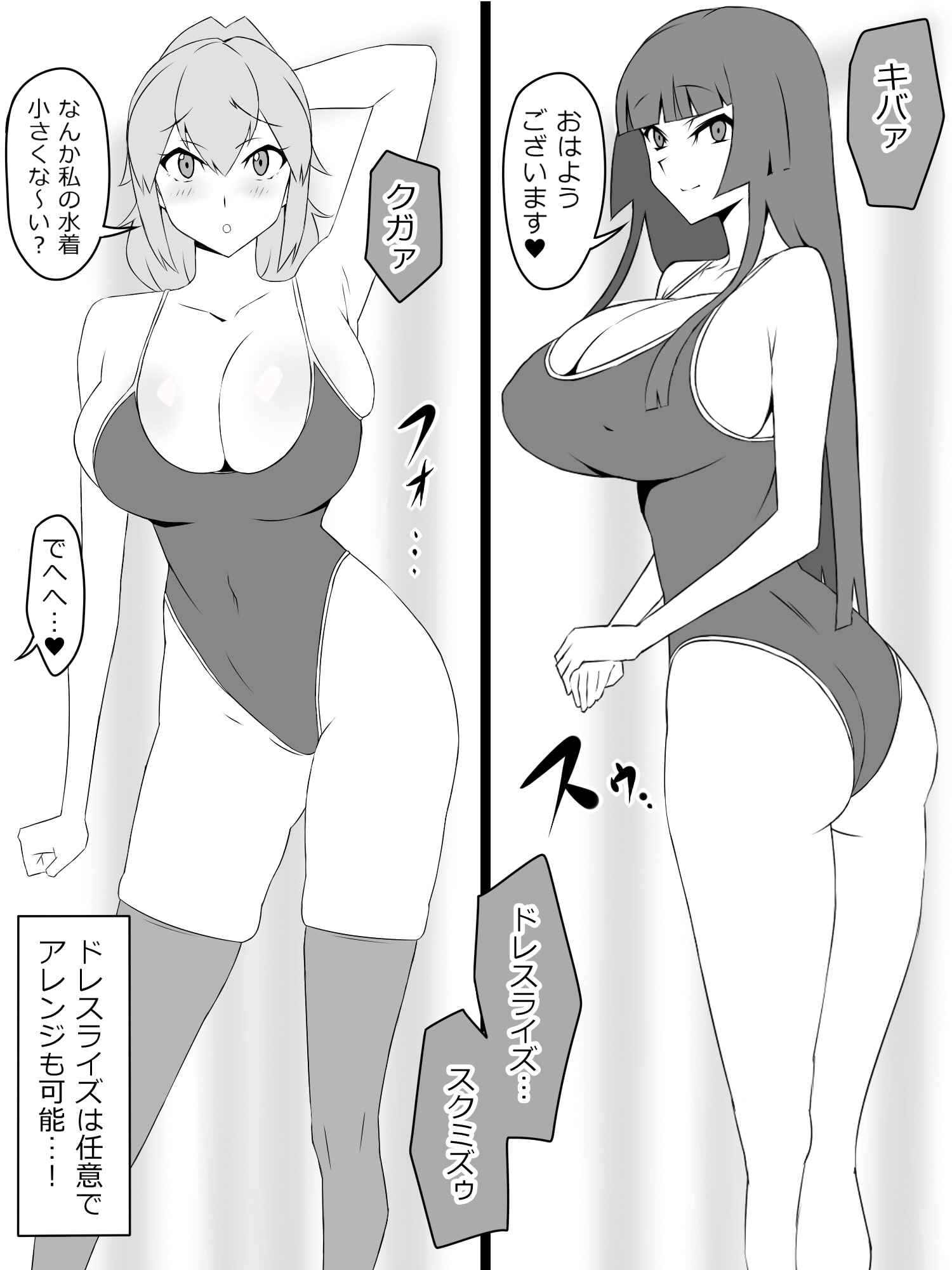 『召姦銃 DXデリへライザー』ver.2 ~カードから女性を召喚してエッチするお話~