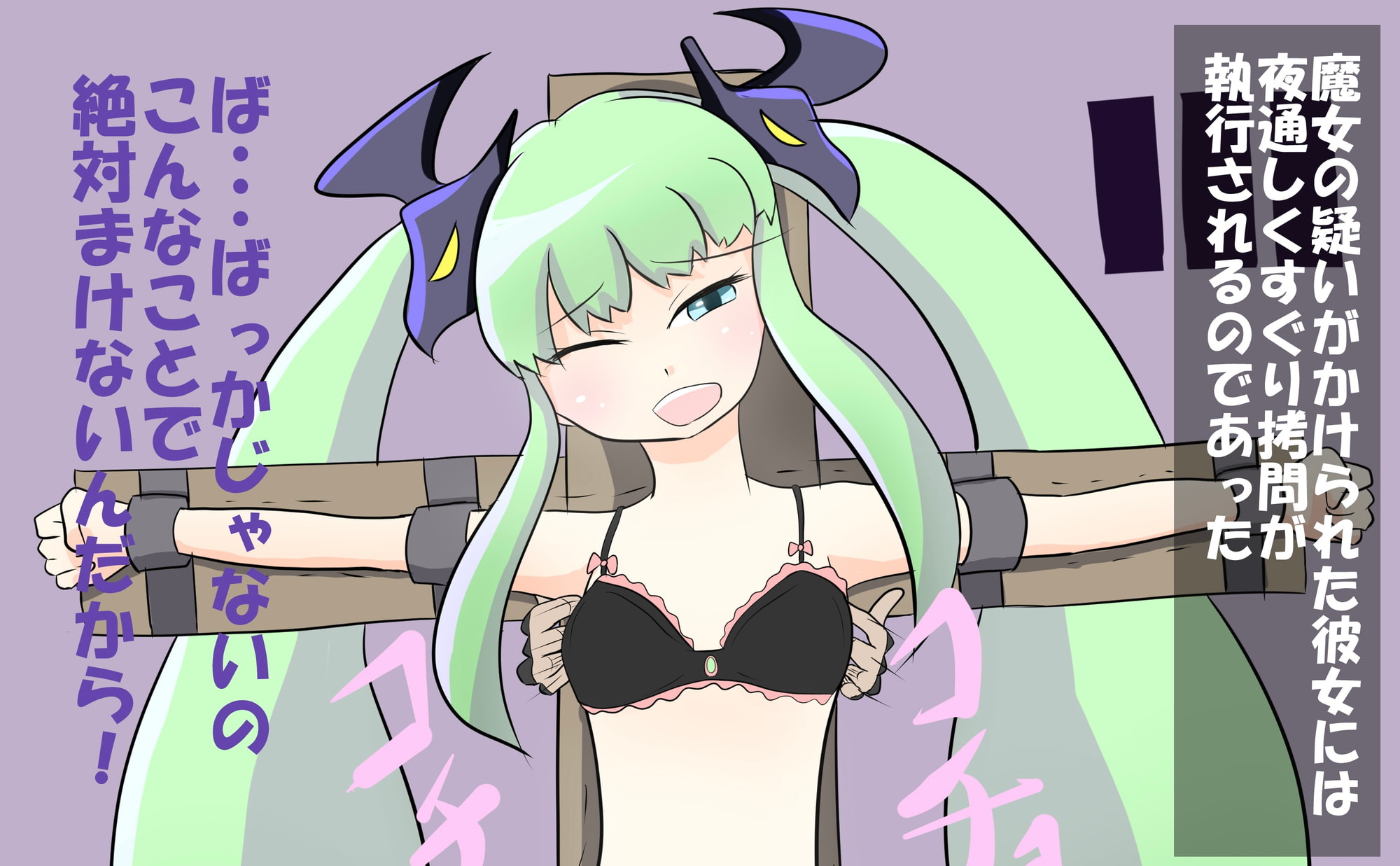 くすぐり過去作集