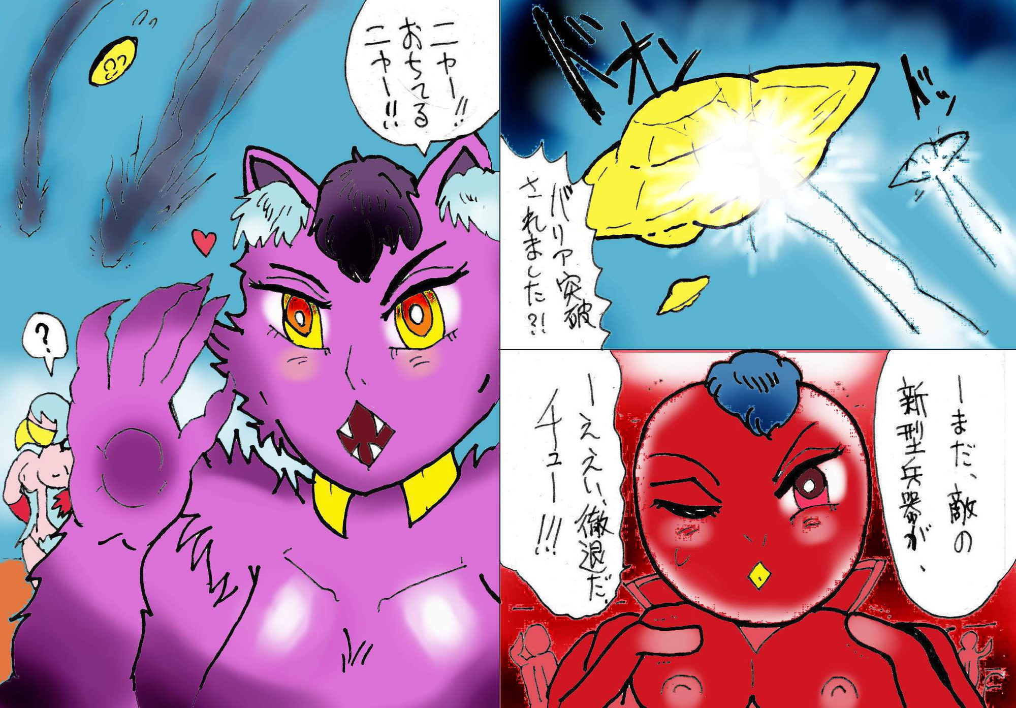 超HGW宇宙大戦3 火星人対ノーチラス号