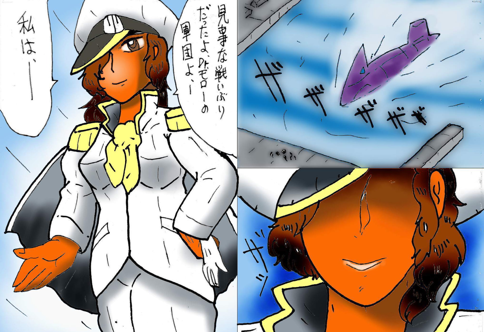 超HGW宇宙大戦3 火星人対ノーチラス号