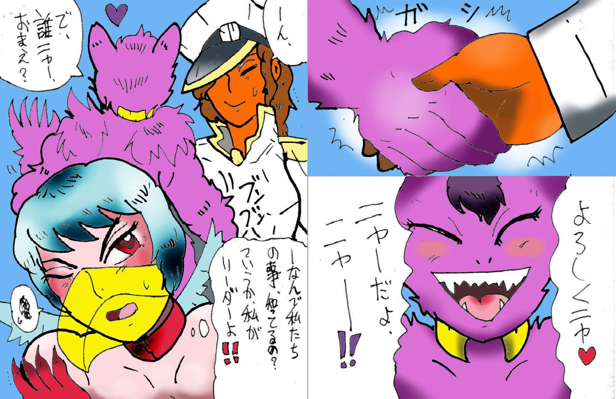 超HGW宇宙大戦3 火星人対ノーチラス号