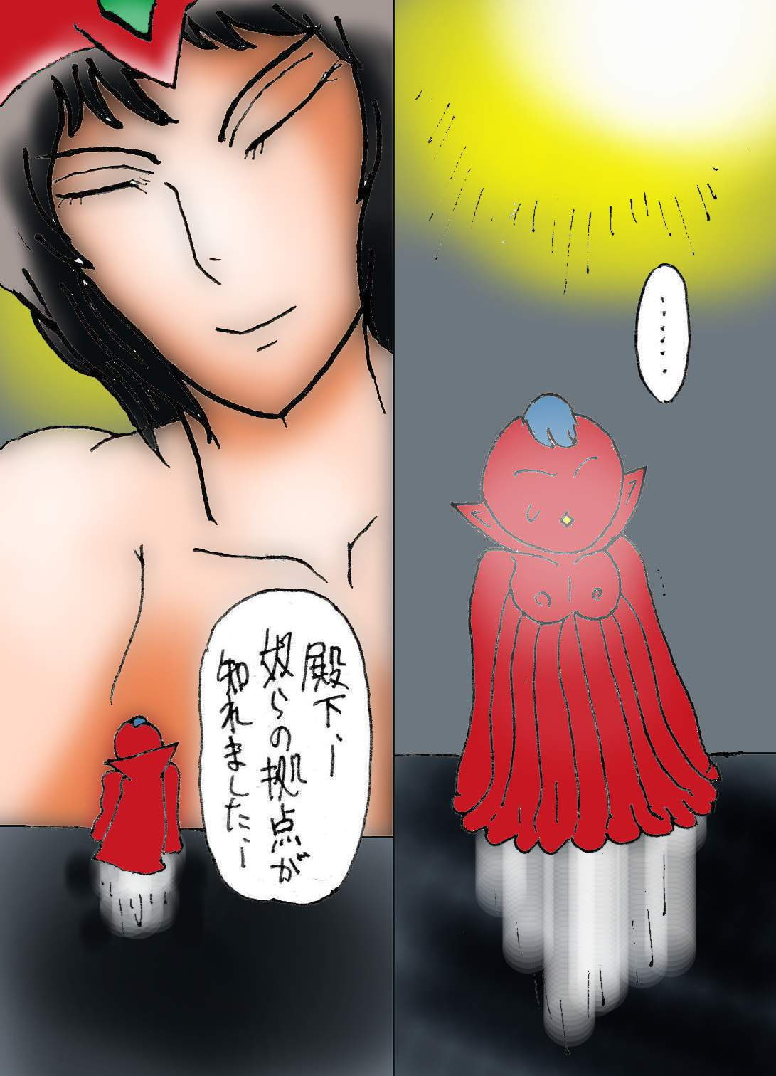 超HGW宇宙大戦3 火星人対ノーチラス号