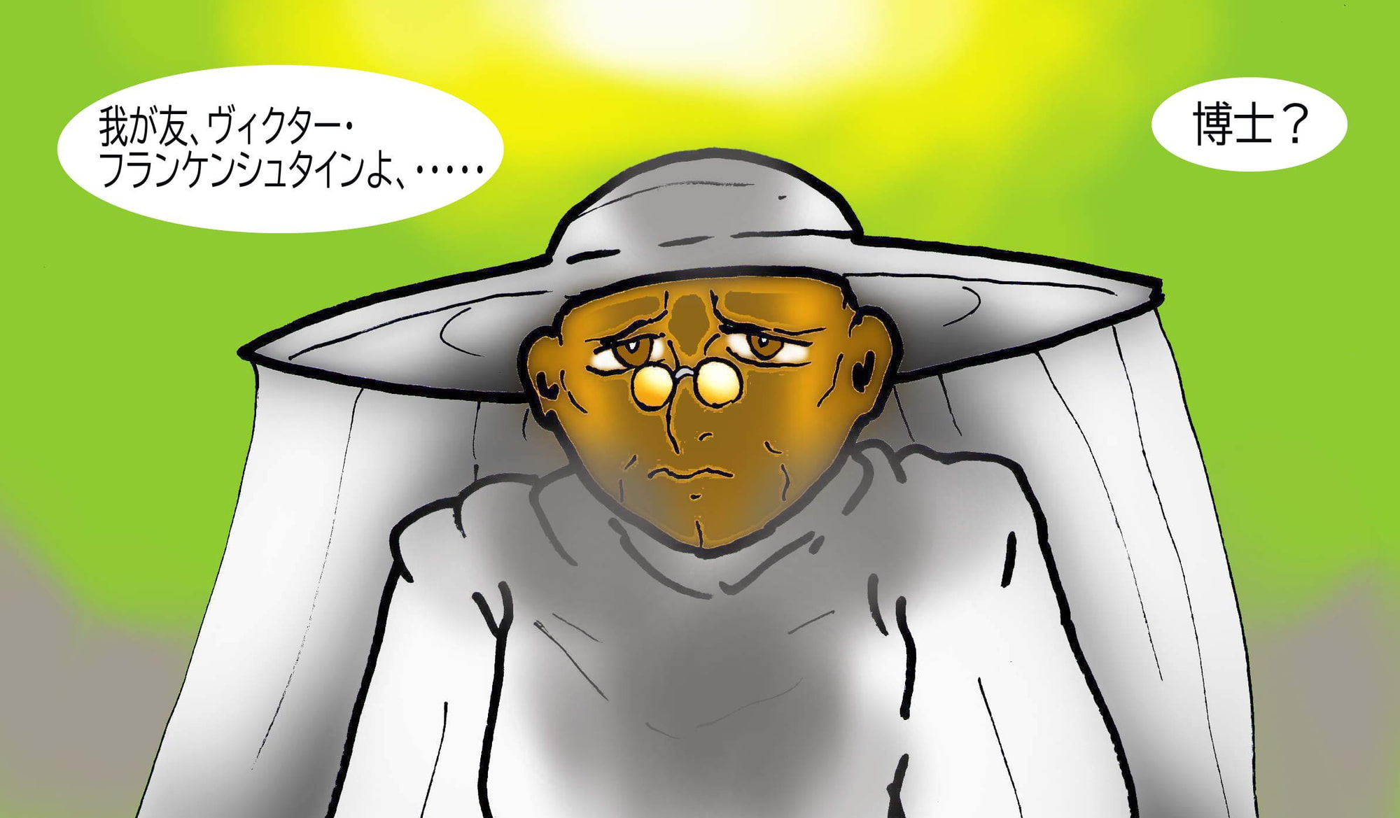 超HGW宇宙大戦3 火星人対ノーチラス号