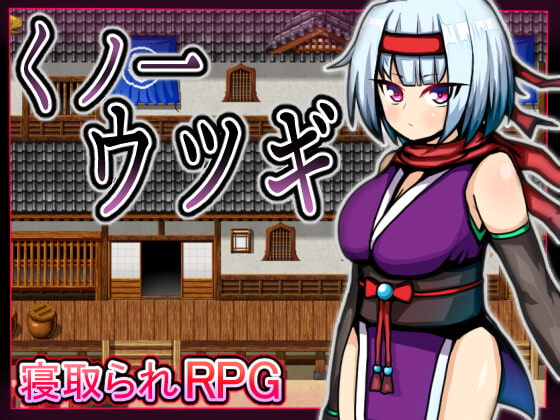 苦悩の☆7作品RPGセット