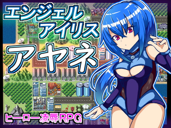 苦悩の☆7作品RPGセット