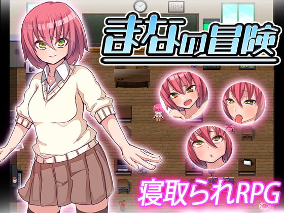 苦悩の☆7作品RPGセット