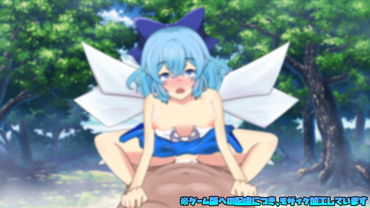 ちるのえっち!「動画Ver」