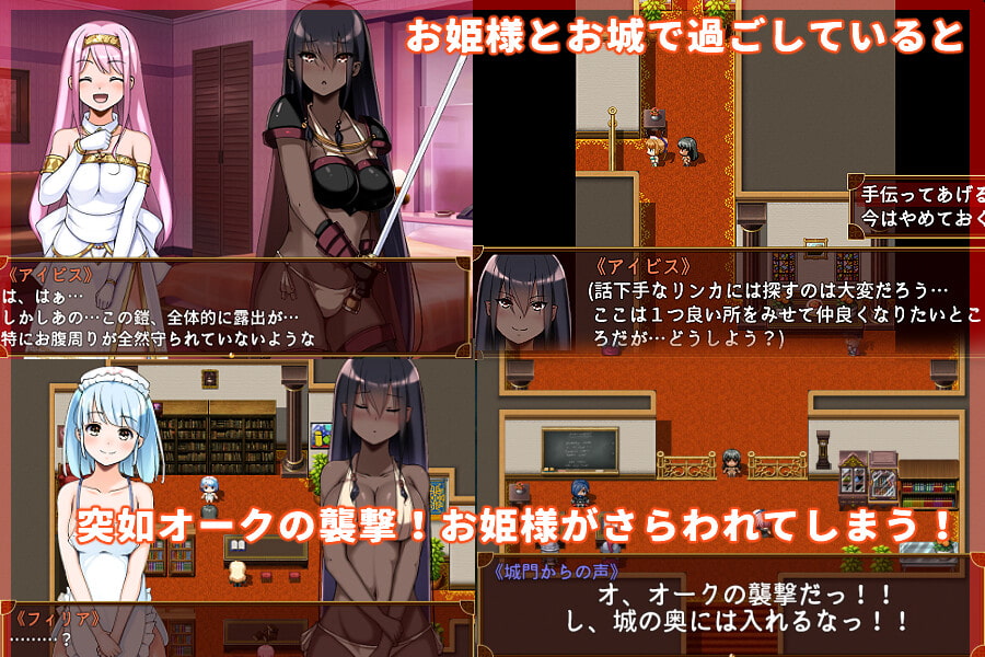 拾われエルフの恩返し