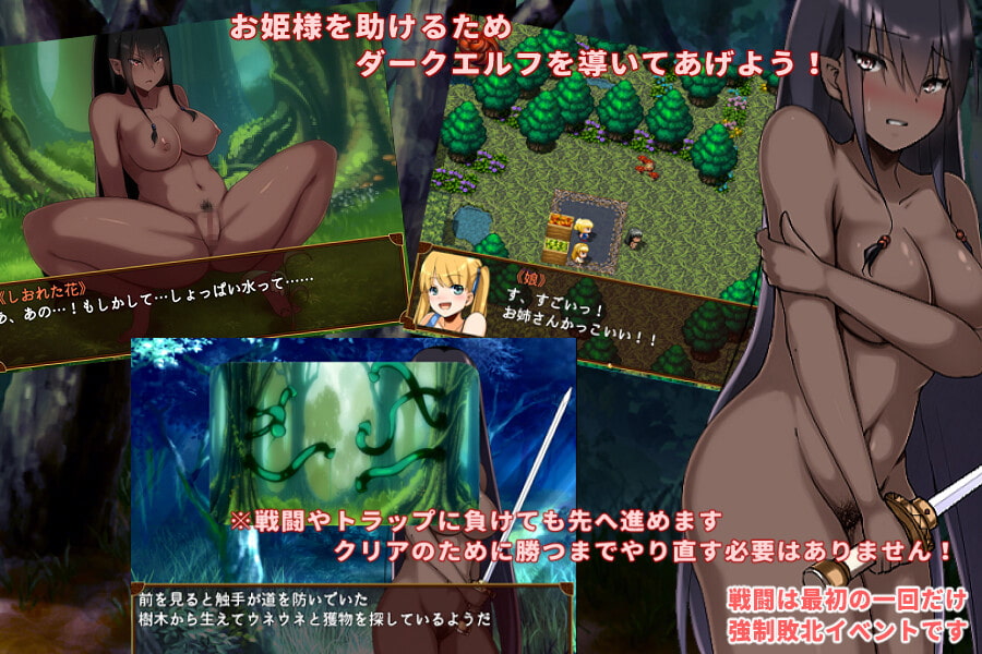 拾われエルフの恩返し