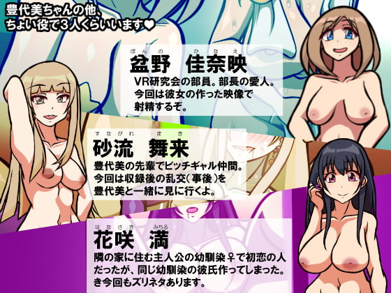 いつもの光景 番外編〜ビッチギャルスペシャル〜