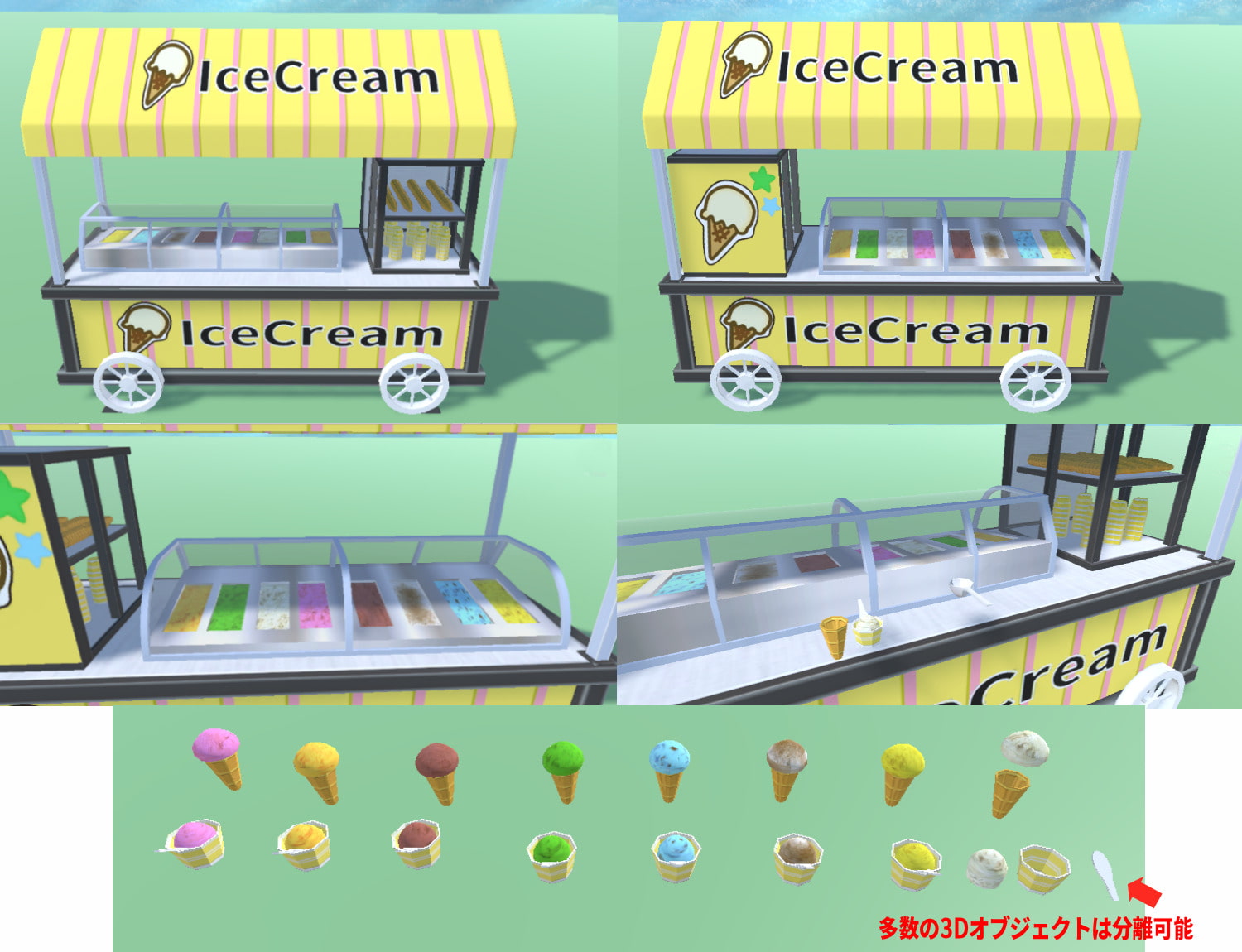 【3D素材】洋風屋台やさんセット
