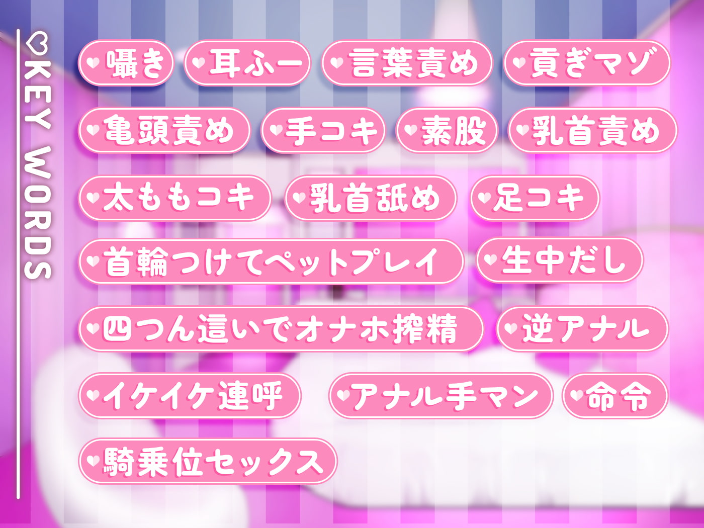 メンヘラふたなりコンカフェ嬢のお客様調教えっち～お兄ちゃん 破産するまで沼ってね～