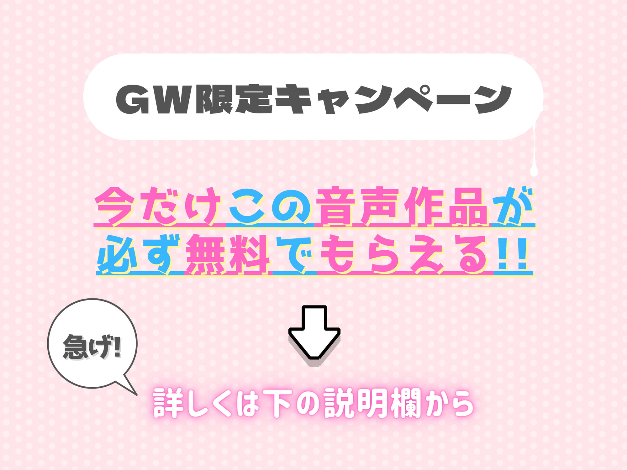 【実演日記プチ】こはるちゃん、イラストと同じ格好でおなに～する