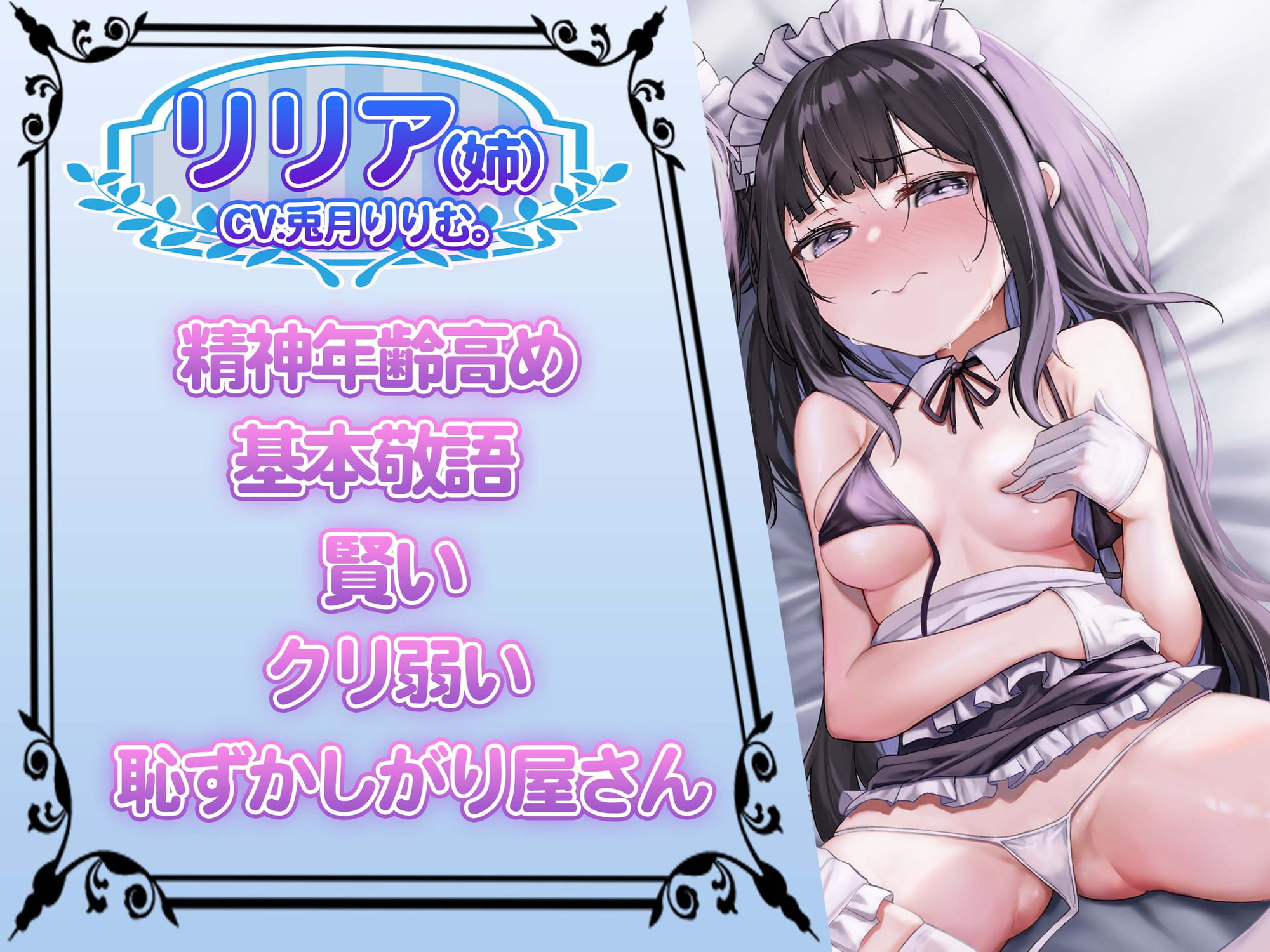 【ロリ泥酔あり】おほ声奴隷姉妹とハーレムスケベ性活【W耳舐め】