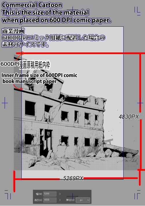 素材をどうぞ『破壊されたアパートメント2』