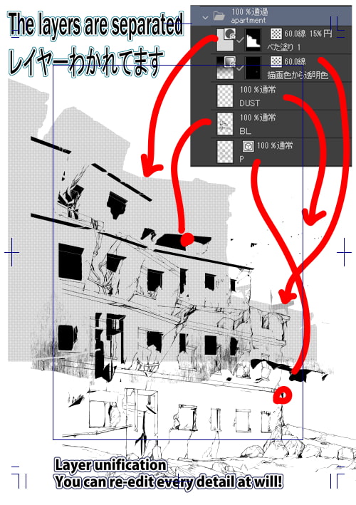 素材をどうぞ『破壊されたアパートメント2』