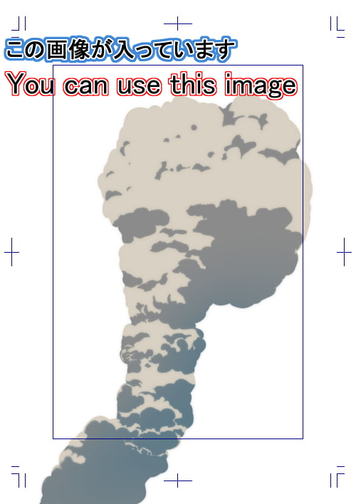 素材をどうぞ『災害の煙01』