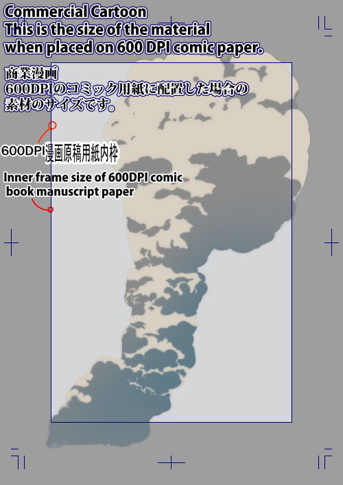 素材をどうぞ『災害の煙01』