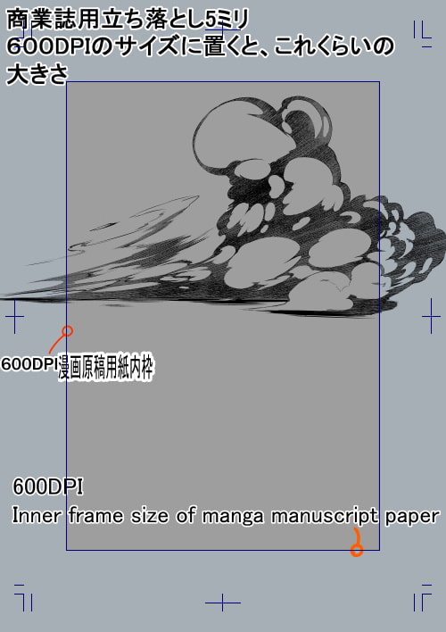 素材をどうぞ『モノクロの爆発10』