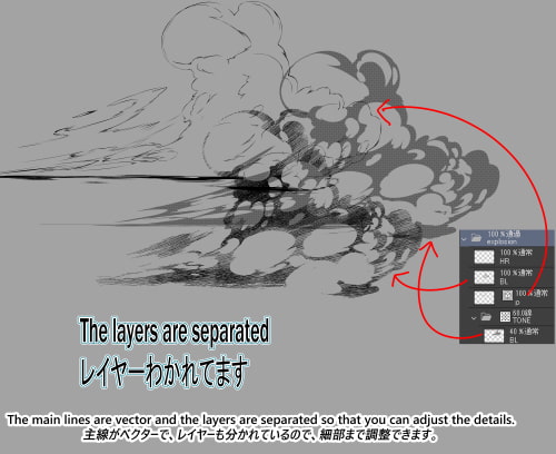 素材をどうぞ『モノクロの爆発10』