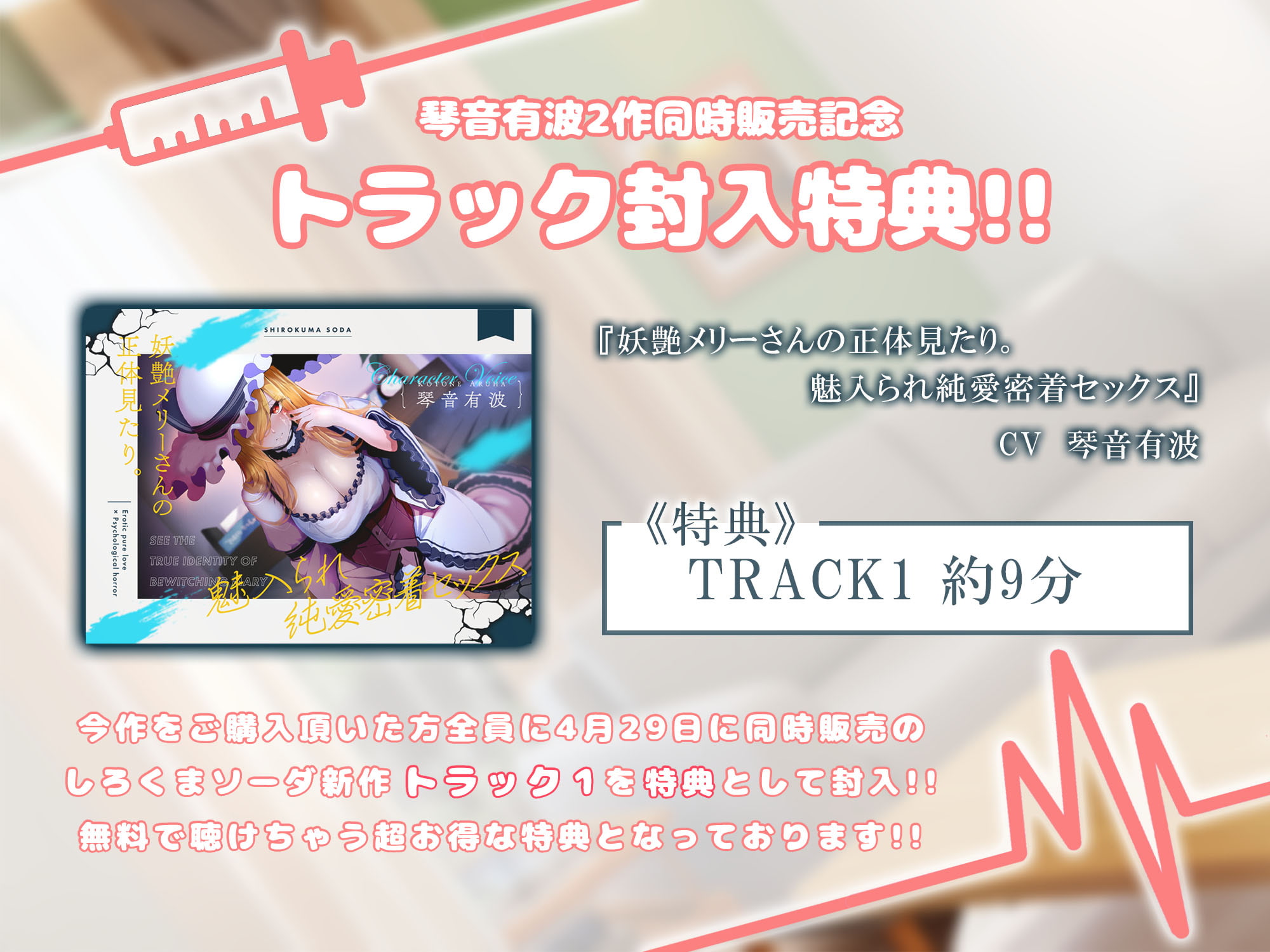 初心者ナースが健気にあまあまお射精へ誘導してくれるなら入院性活も悪くない【GW10日間限定220円!!!】