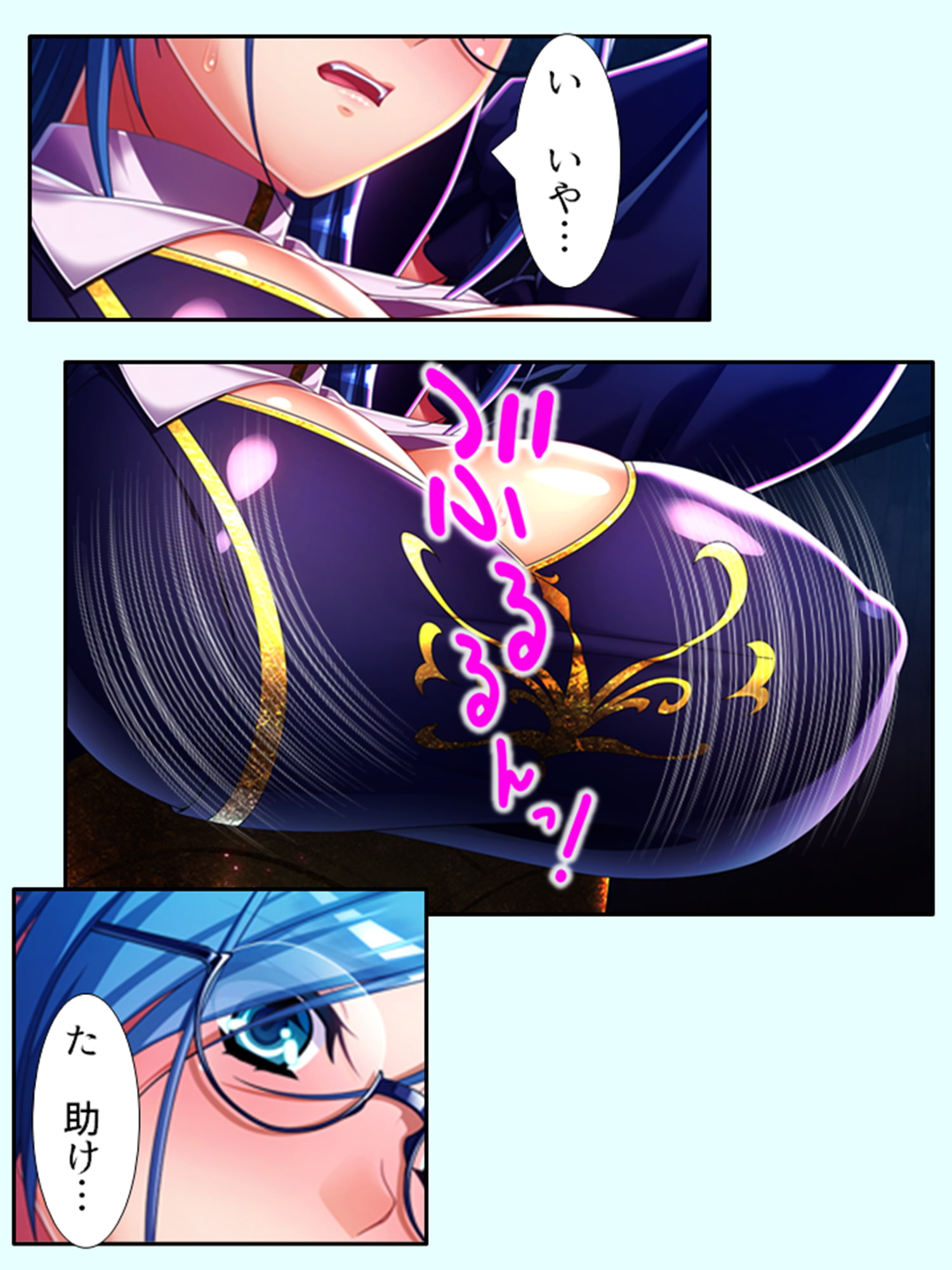 魔乳乳揉み冒険記!戦争の鍵を握るのは美女の……!? 6巻