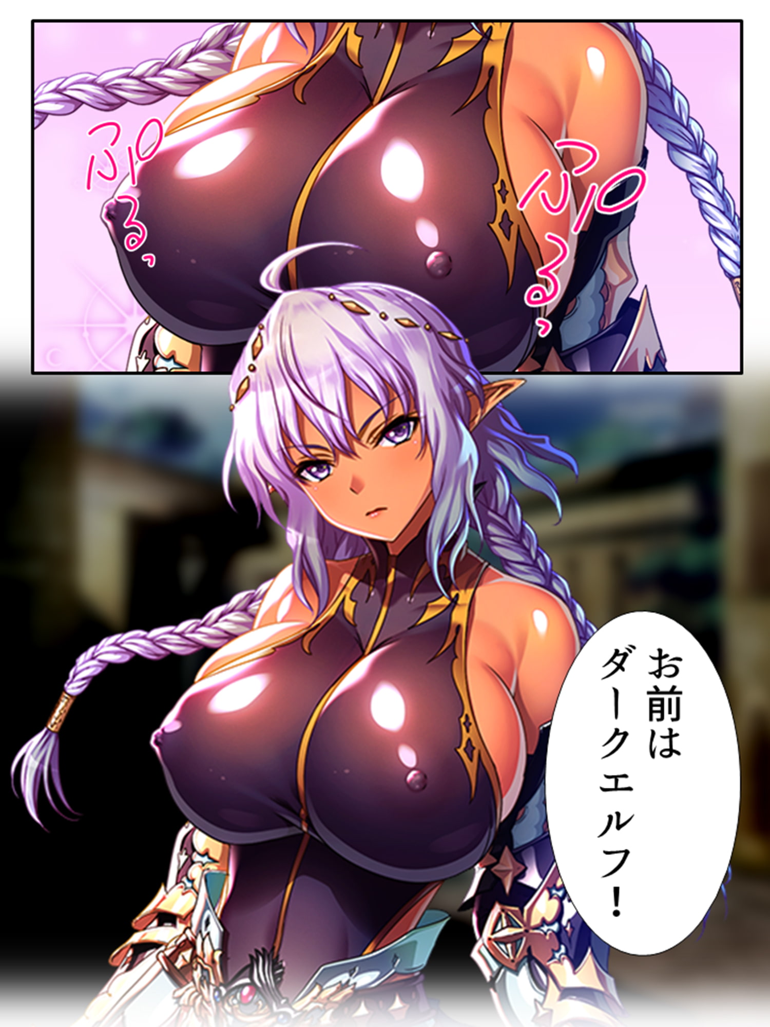 魔乳乳揉み冒険記!戦争の鍵を握るのは美女の……!? 6巻