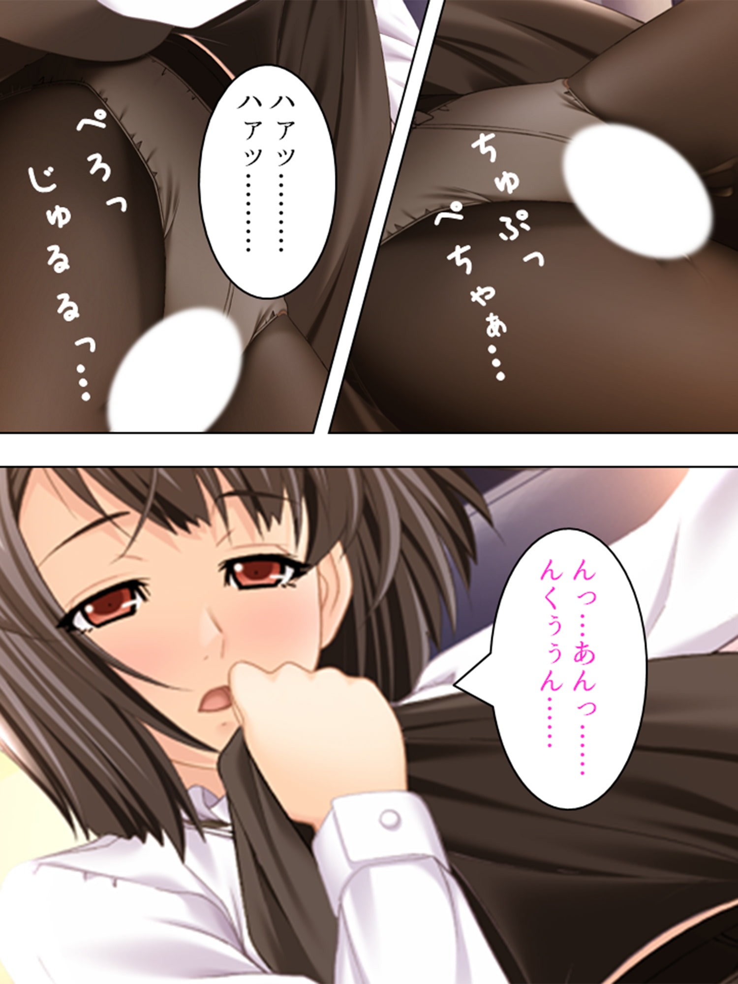 淫欲に支配された街 2巻