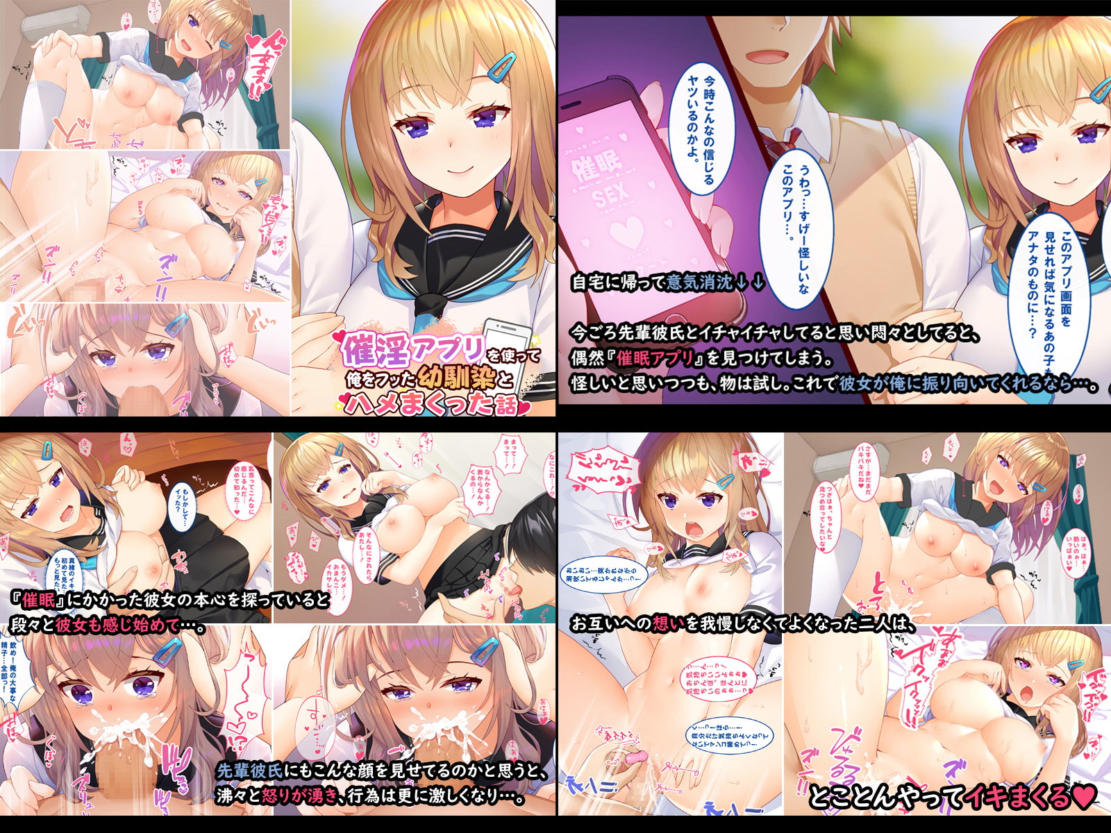 【期間限定 割引価格】4作品超お買い得パックセール