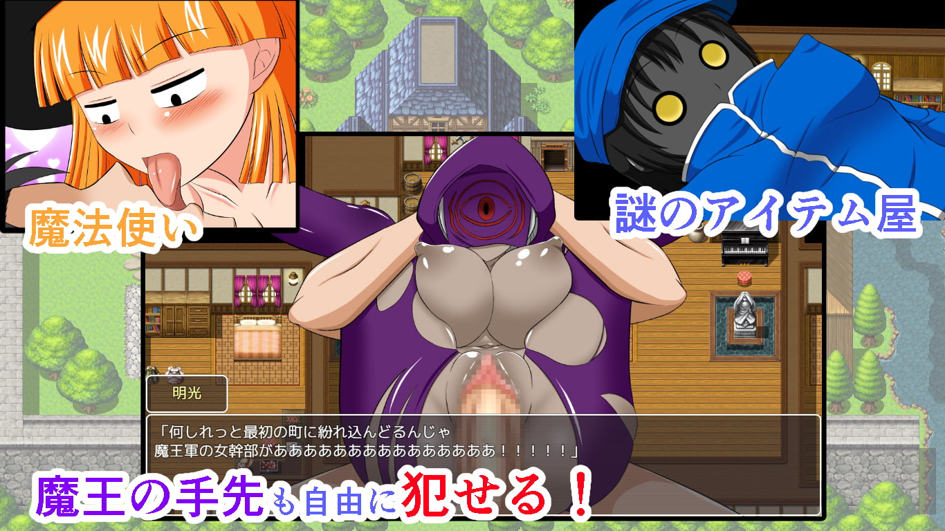 【動画版】ゲームの世界に入って自由にNPCを犯せる能力を手に入れた