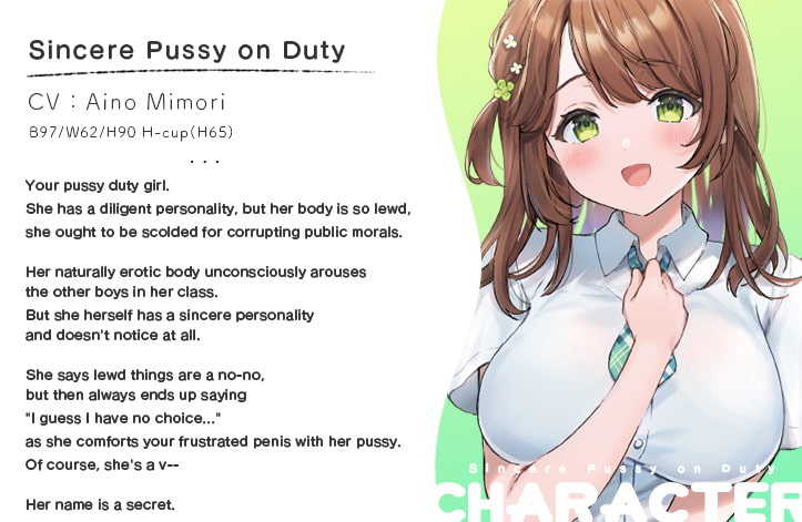 Sincere Pussy on Duty