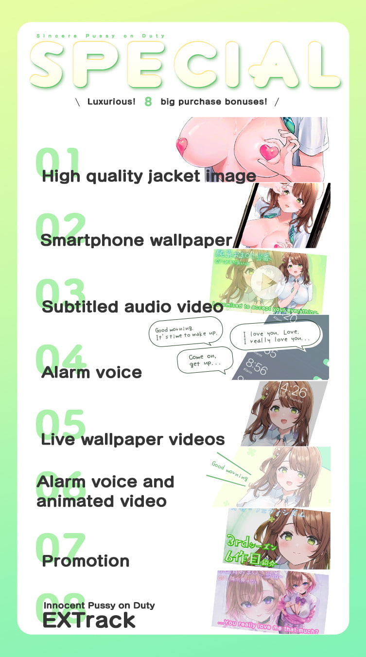 Sincere Pussy on Duty