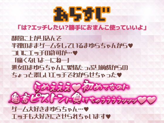 ボクの部屋に上がり込むゲーマーなカノジョ