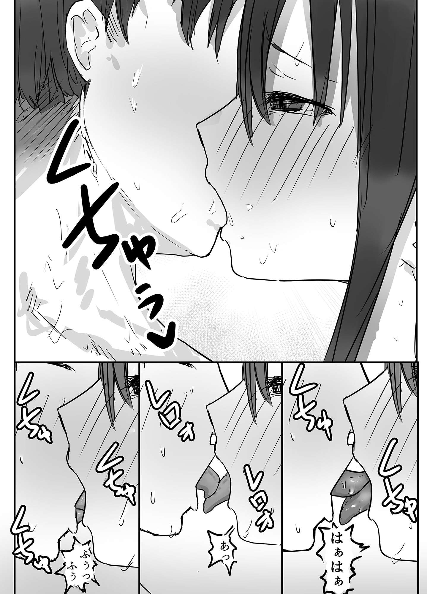 寝取らせの後悔って遅いみたいよ?